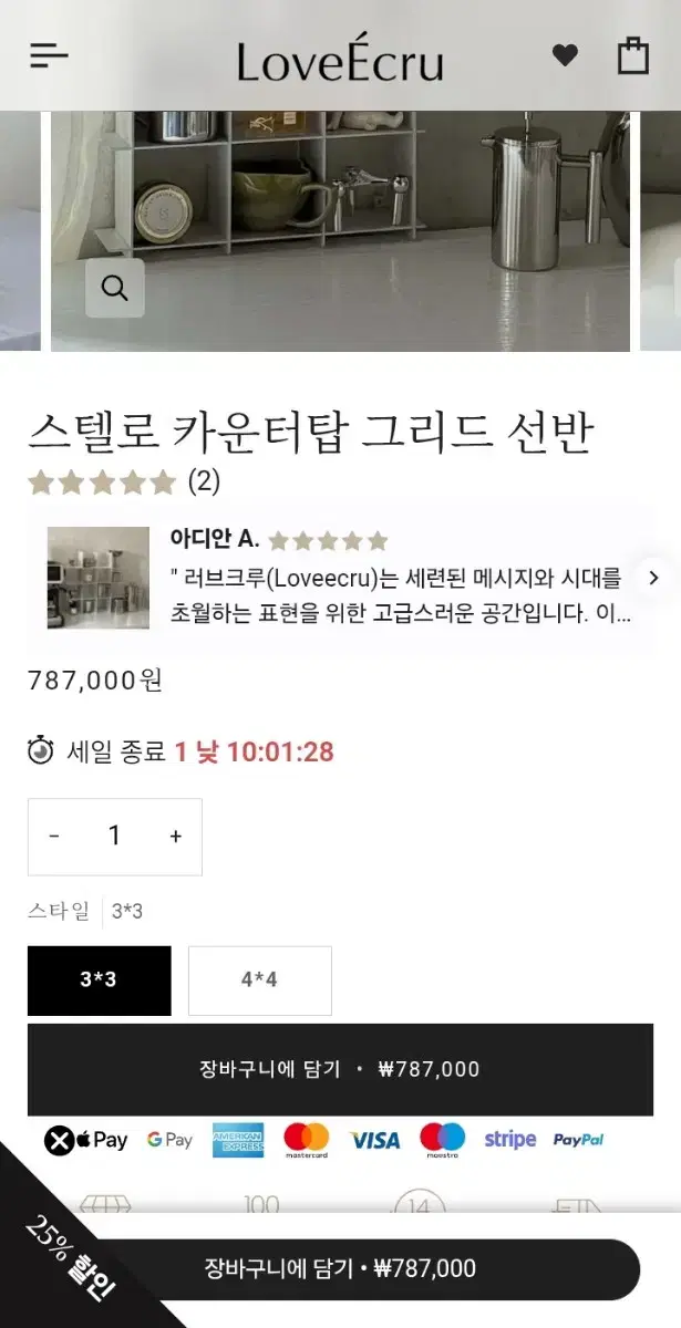 thumbnail-8